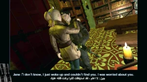 Blood And Fear: Part 1