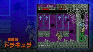 Castlevania Dominus Collection