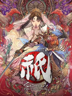 Kunitsu-Gami: Path of the Goddess