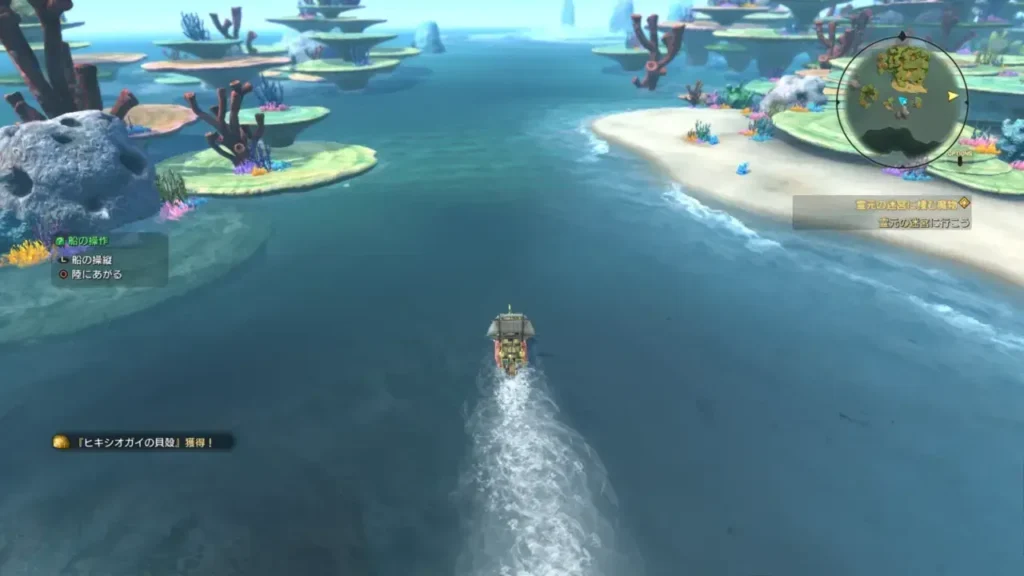 Ni no Kuni II: Revenant Kingdom