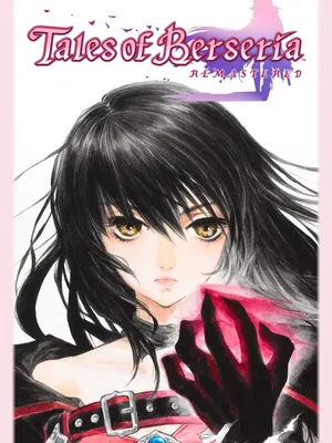 Tales of Berseria Remastered Deluxe Edition