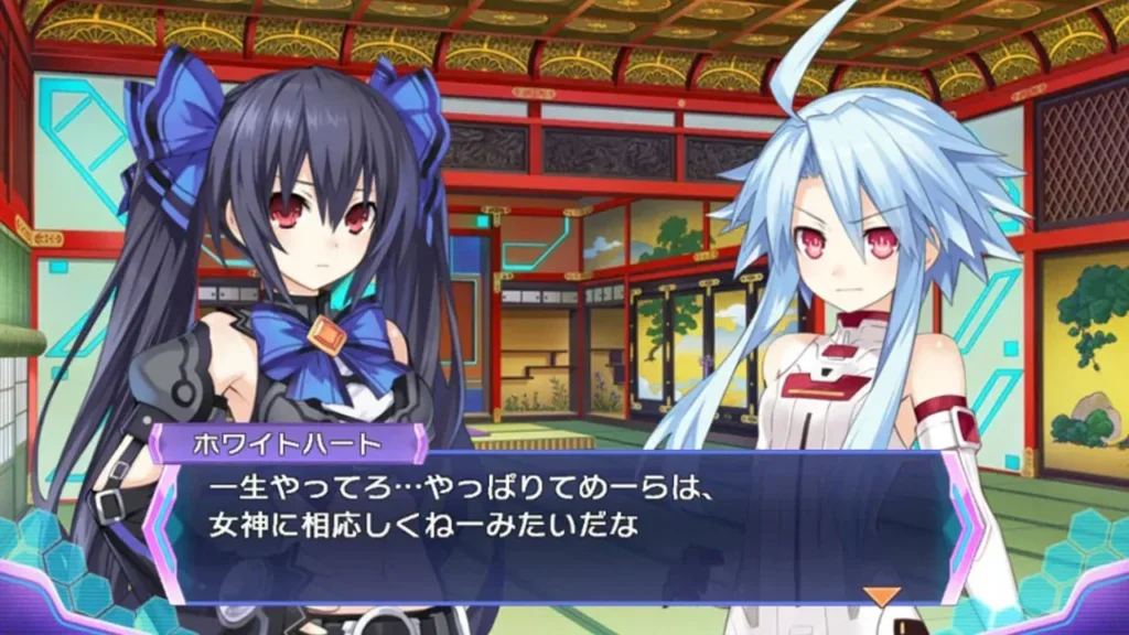 Hyperdimension Neptunia Re;Birth3: V Generation