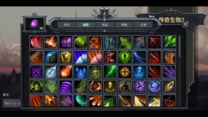 Legendary Creatures 2