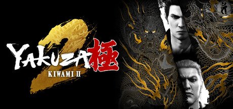 Yakuza Kiwami 2 - titulní obrázek hry