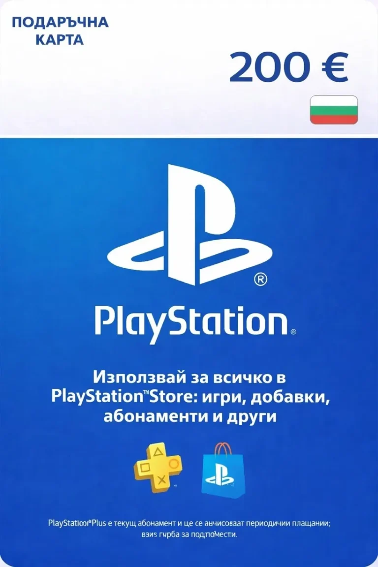 PlayStation Network Gift Card 200 EUR (BG) PSN Bulgaria - titulní obrázek
