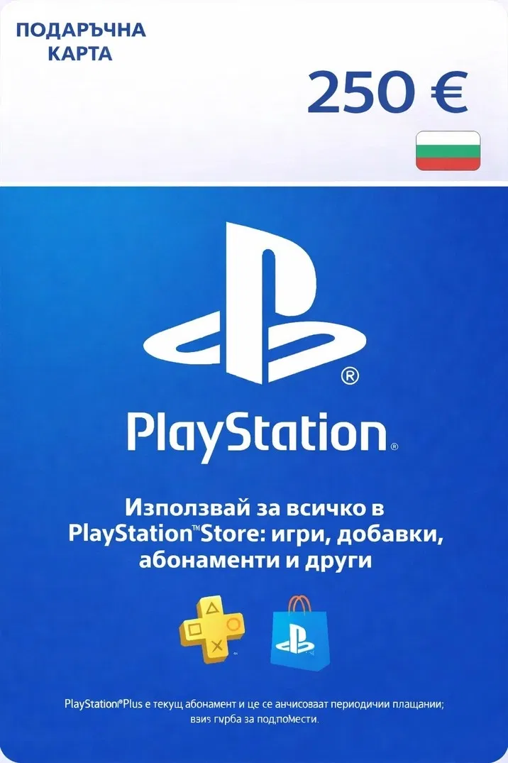 PlayStation Network Gift Card 250 EUR (BG) PSN Bulgaria - titulní obrázek