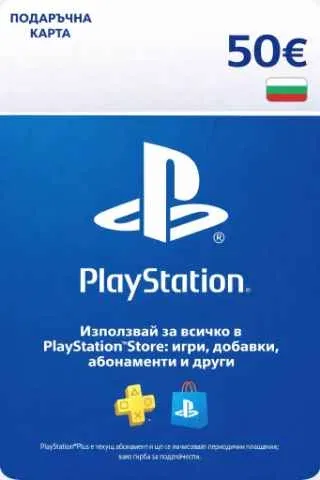 PlayStation Network Gift Card 50 EUR (BG) PSN BULGARIA
